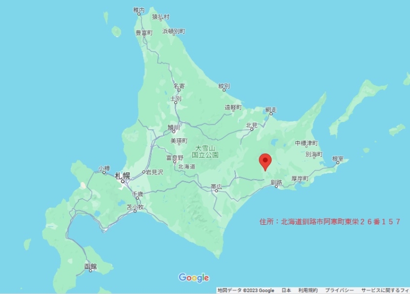 釧路市阿寒町の山林　100坪20万円