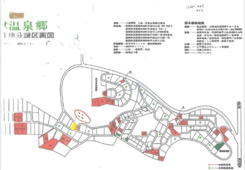 【桜の名所】静岡県河津町の土地