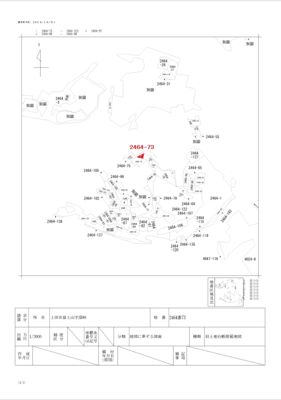 上田市の山林２筆８２９㎡　２５万円
