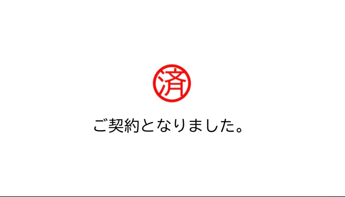山口県田布施町の海の近くの土地70万